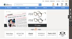Desktop Screenshot of eyenshop.com