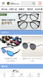 Mobile Screenshot of eyenshop.com